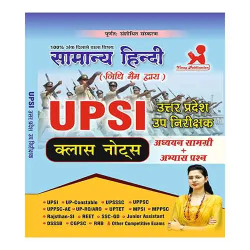 UP SI Samanya Hindi Class Notes Ace the Exam with Nidhi Mam Expert Guidance Latest Edition